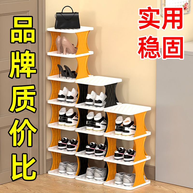 鞋架子多层家用专用卫生间门口宿舍家用多层简易鞋架子