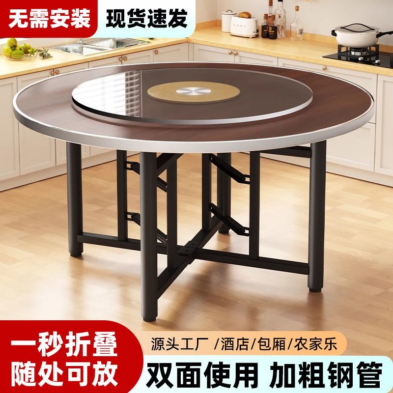家用酒店可收纳酒店酒席专用餐桌加厚大圆桌面实木圆桌子台面