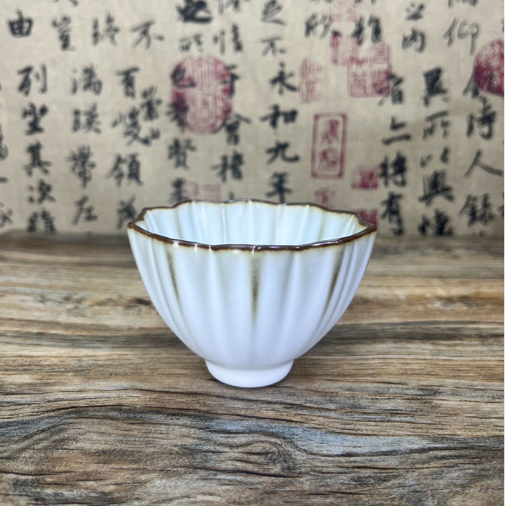 371-382-591汝窑花型主人杯无瑕疵茶盏家用品茗杯清友陶瓷莲花杯