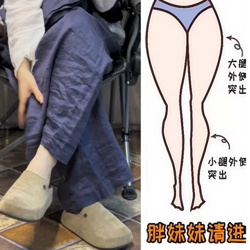 Aimeerosa/艾洛莎大码女装显瘦休闲裤夏季薄款宽松阔腿亚麻直筒裤