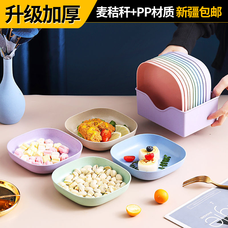 西邮哥【拍1发11】新疆包邮升级吐骨碟加厚加深水果盘零食盘麦秸秆