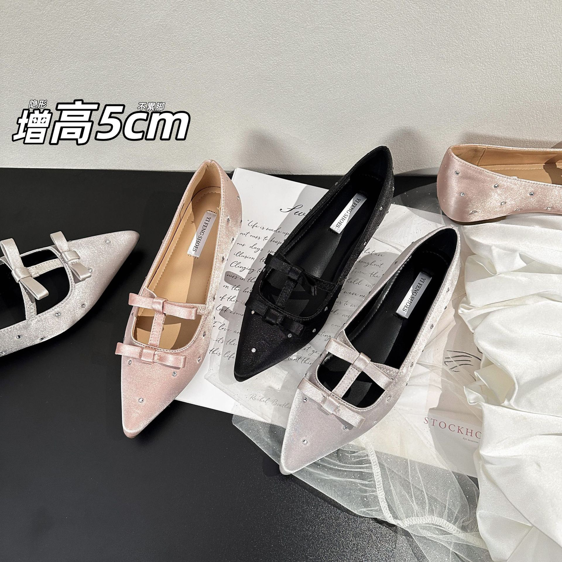 欧若风内增高鞋女2025春新款黑色蝴蝶结气质名媛尖头水钻平底单鞋