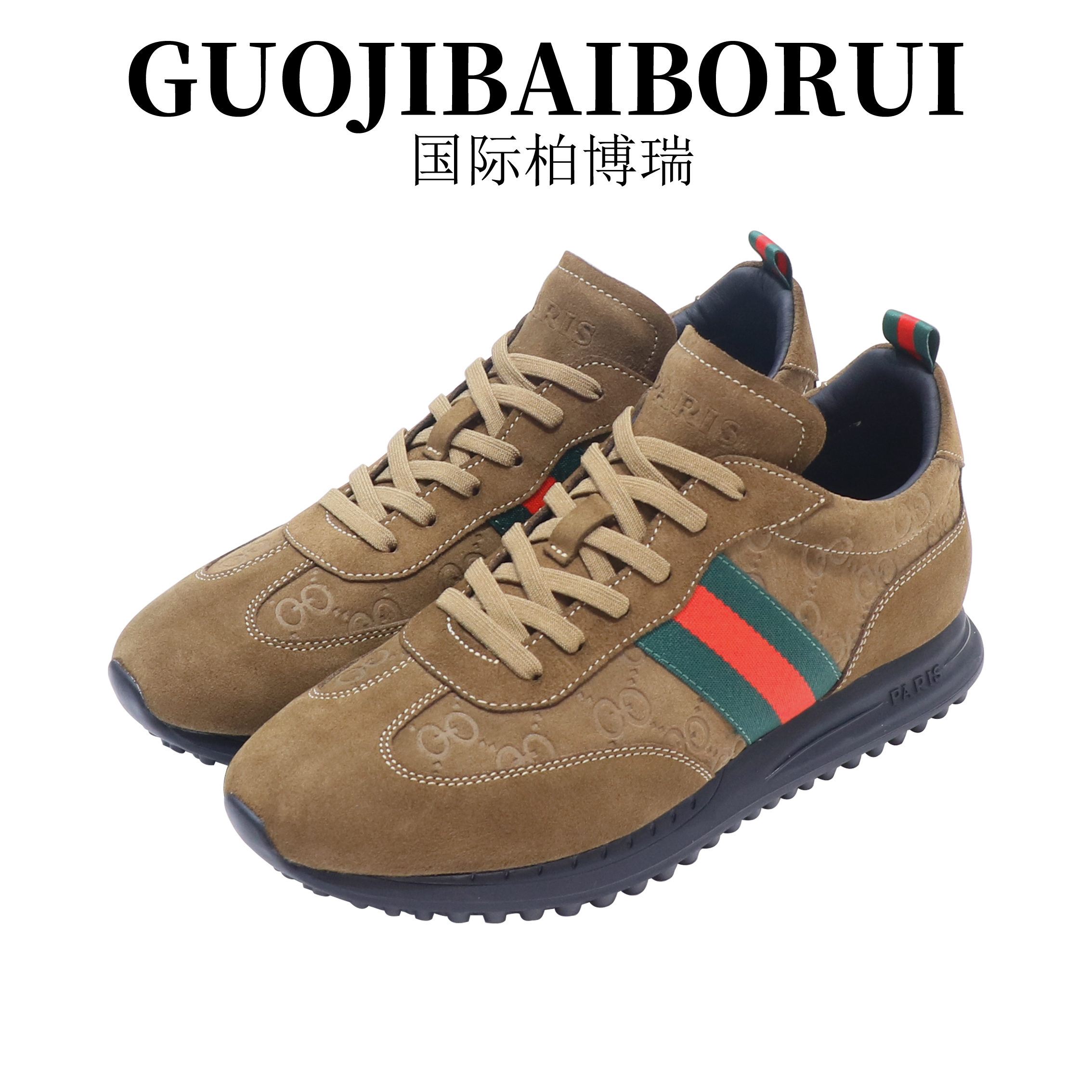 国际柏博瑞男鞋秋季新款低帮透气舒适百搭休闲运动鞋时尚轻奢潮鞋