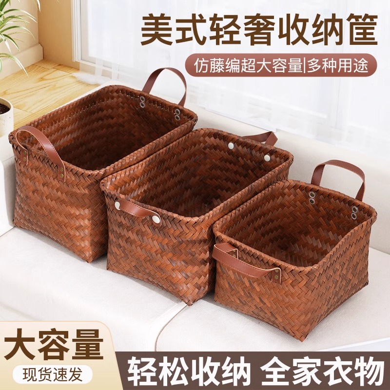 美式收纳筐PU把手脏衣服收纳篮仿藤编居家收纳篓家用玩具篮收纳桶