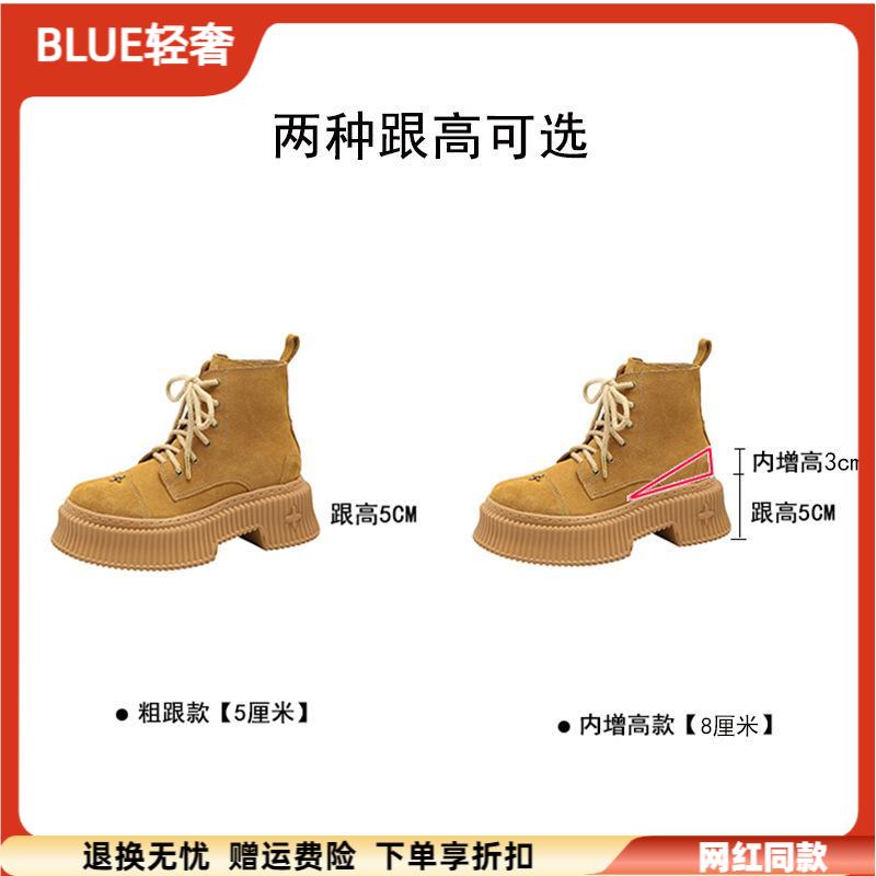【新品热卖】同款靴夏牛皮松糕厚底大黄靴马丁靴短筒女短靴绑带小