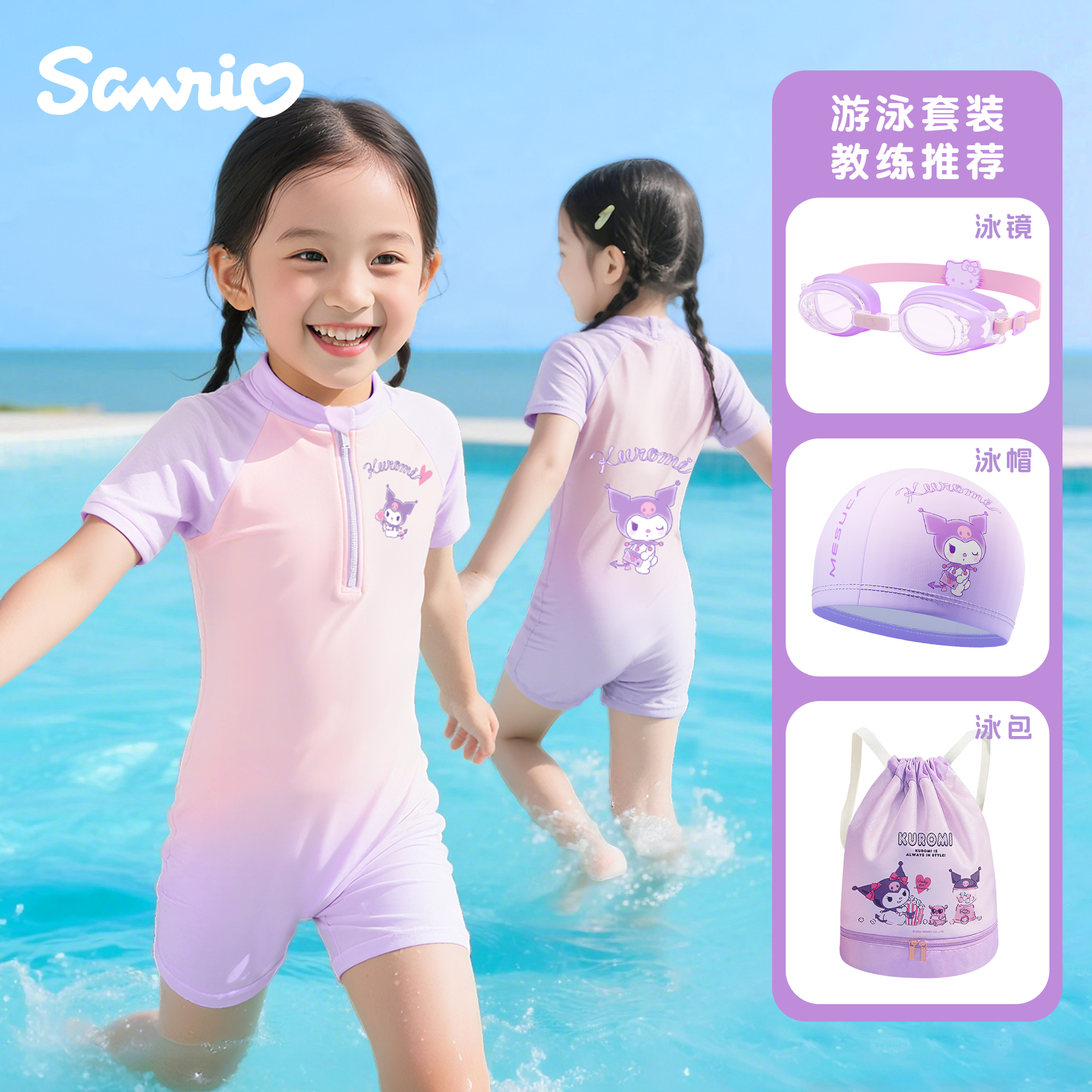 2025新款儿童泳衣女孩连体防晒速干可爱宝宝中童小童女童游泳衣女