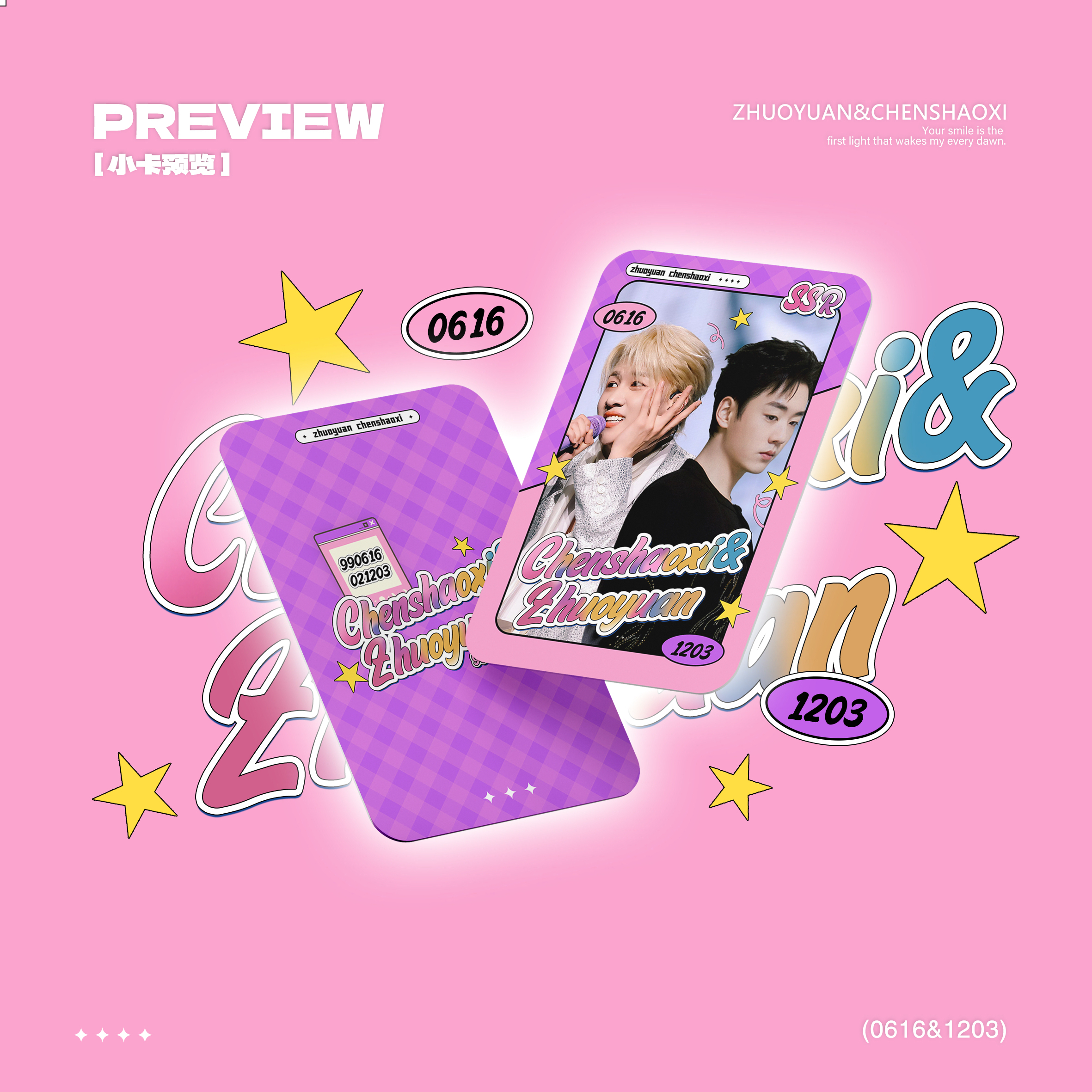 十个勤天全新小卡卡背450g