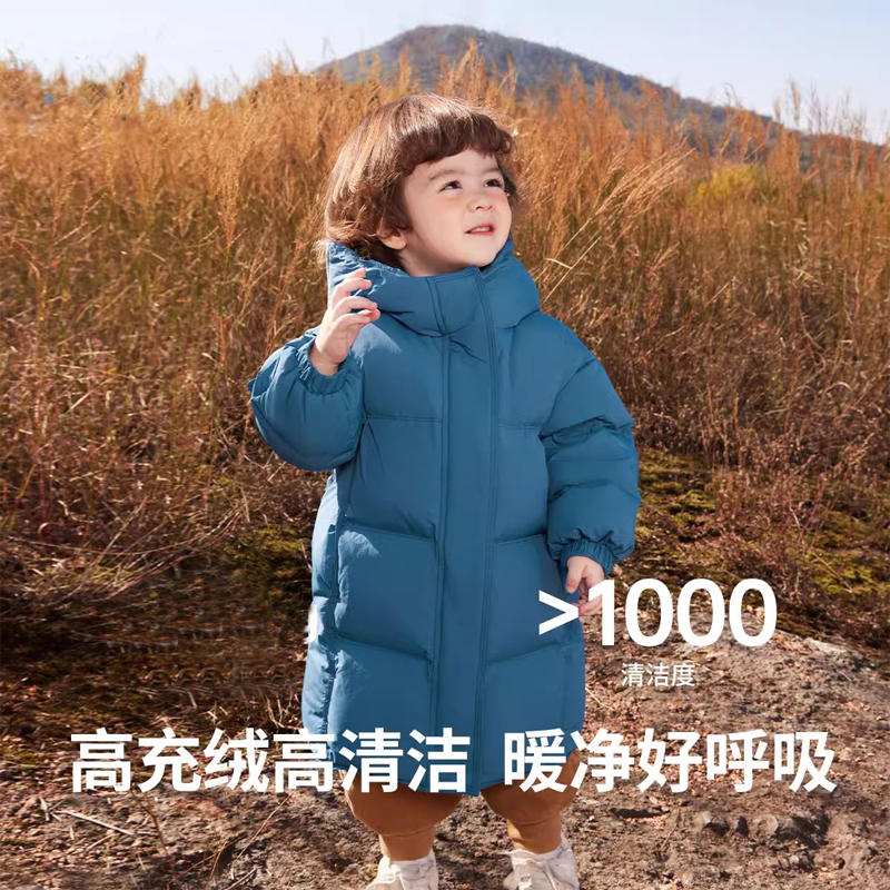 巴拉开门童装款】羽绒服中长款冬男童保暖三防蓄热儿童加厚中小童