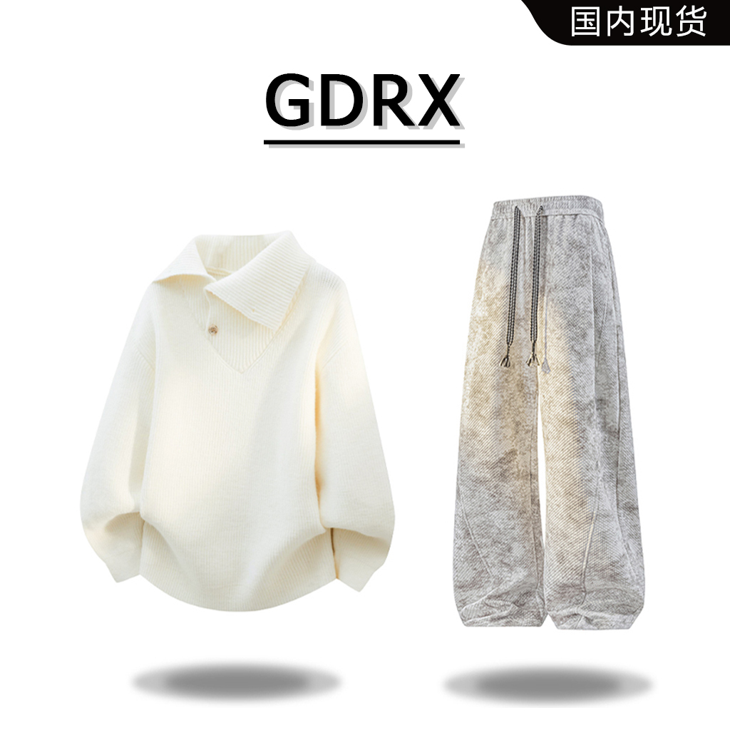 GDRX美式休闲轻奢设计感毛衣男装2025秋冬新款套装潮流休闲长裤