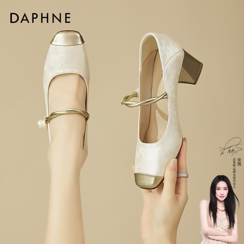 达芙妮配裙子单鞋女鞋秋季2025新款新中式国风玛丽珍鞋粗跟高跟鞋