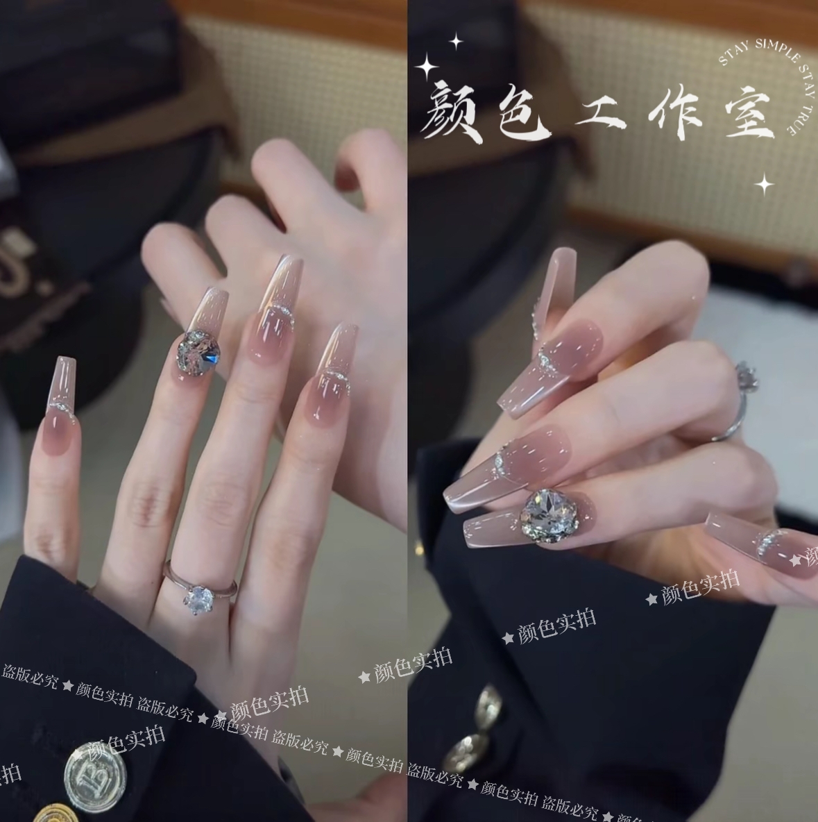 【巧椰芝士】喵喵·温柔浪漫豆沙粉侧光猫眼法式纯欲美甲高级穿戴甲