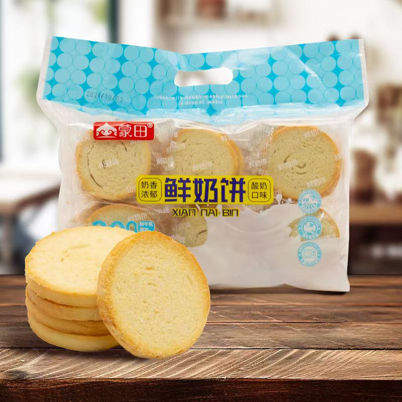 【0033S1】塑料包装袋鲜奶口味饼3袋现货销售偏远地区不包邮