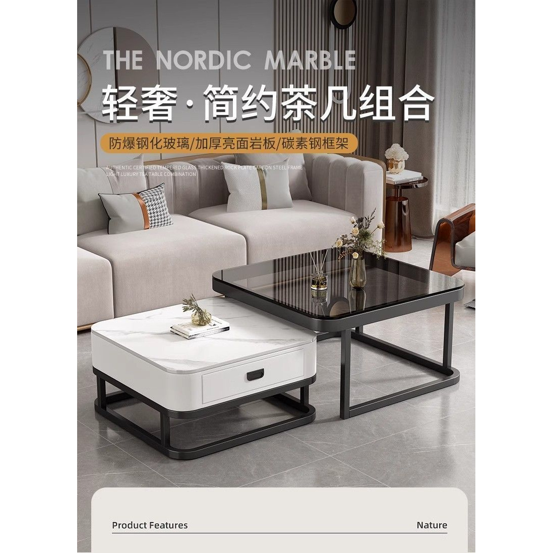 北欧方形岩板茶几家用客厅轻奢现代简约网红小户型客厅茶几创意