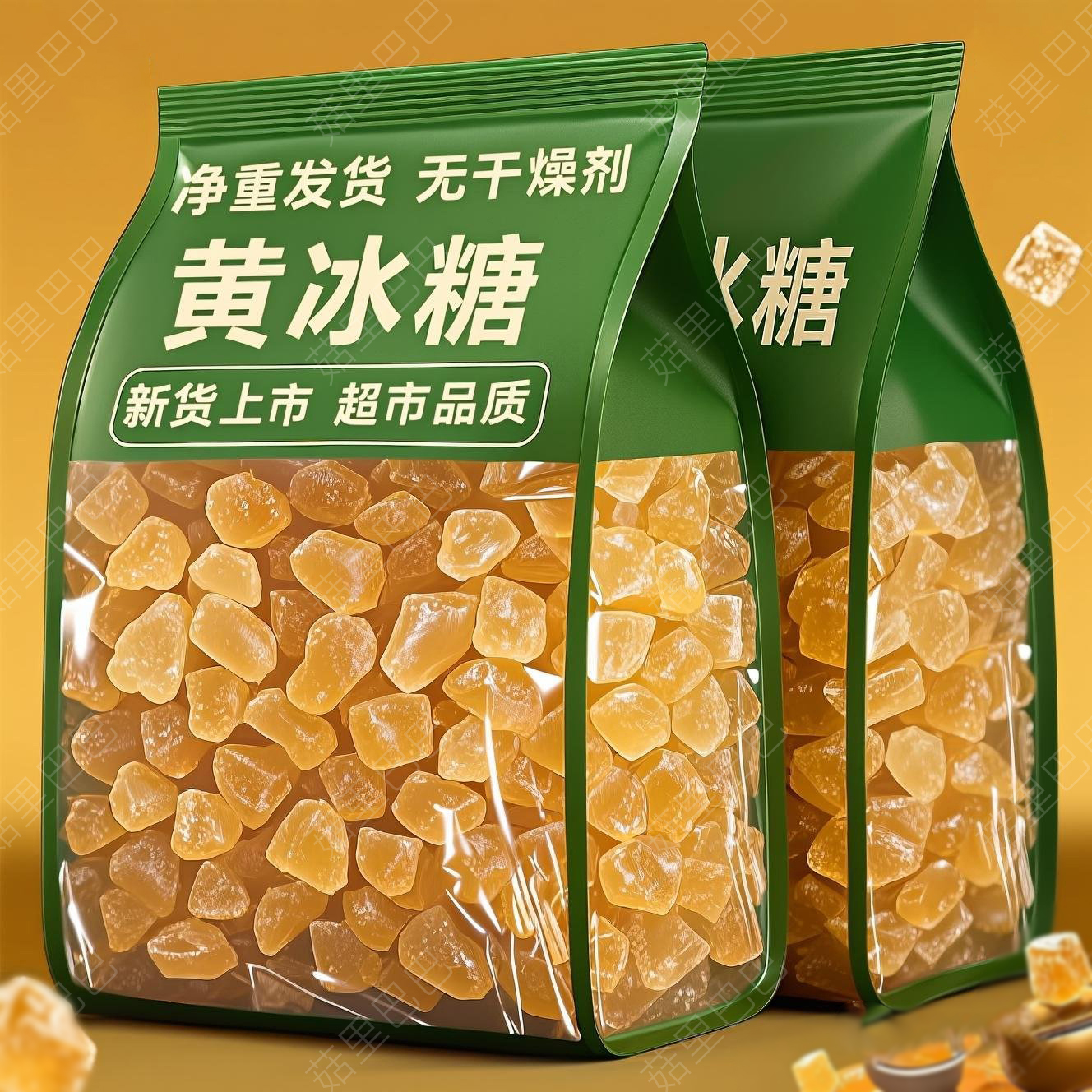 货新多晶黄冰糖5斤古法冰糖特产新鲜多晶老冰糖厨房食用糖2两冰糖