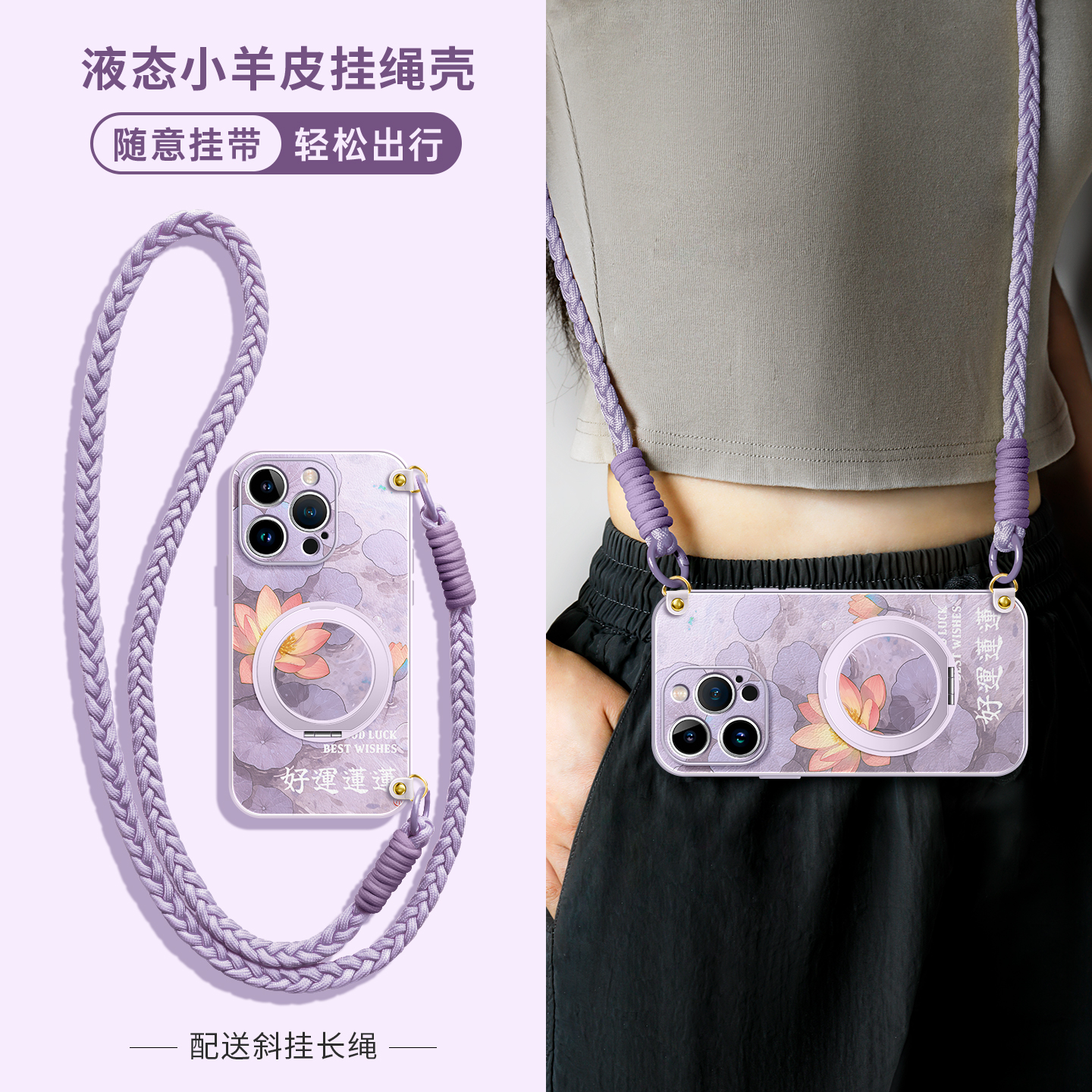 适用苹果17promax手机壳新款网红超好看小众斜挎挂绳小众磁吸支架