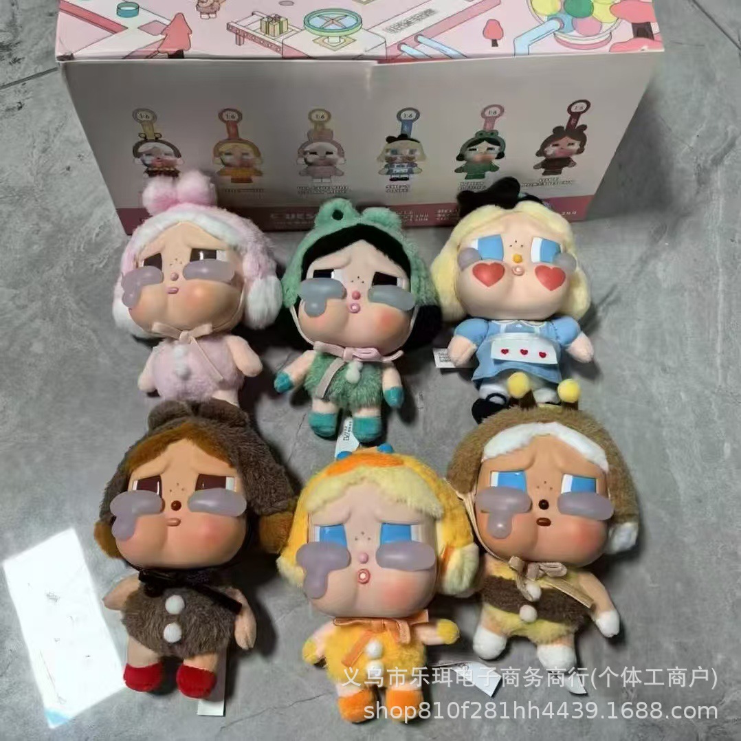 CRYBABY 哭娃东南亚裸版毛绒公仔呆萌钥匙扣挂件玩偶新品