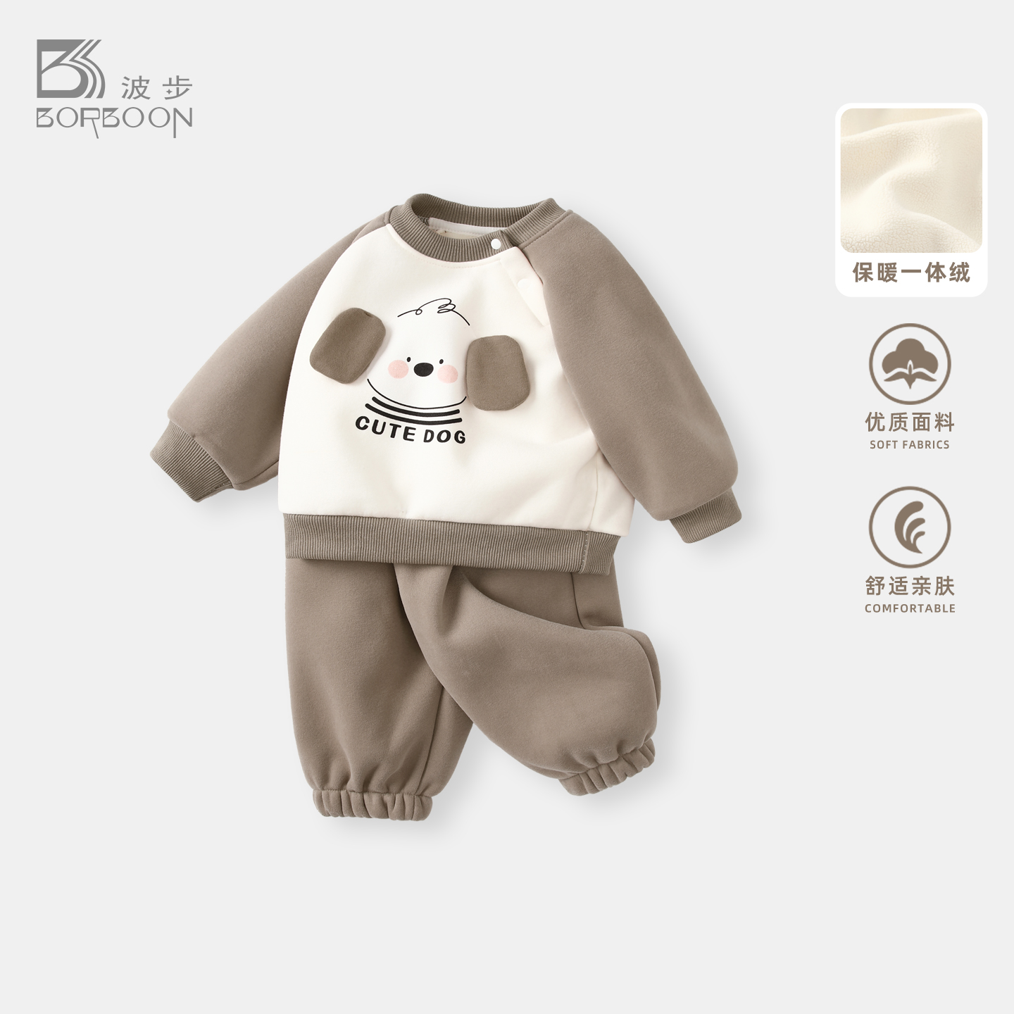 婴儿套装秋冬新款男宝宝加绒卫衣卫裤分体两件套男童加厚保暖衣服