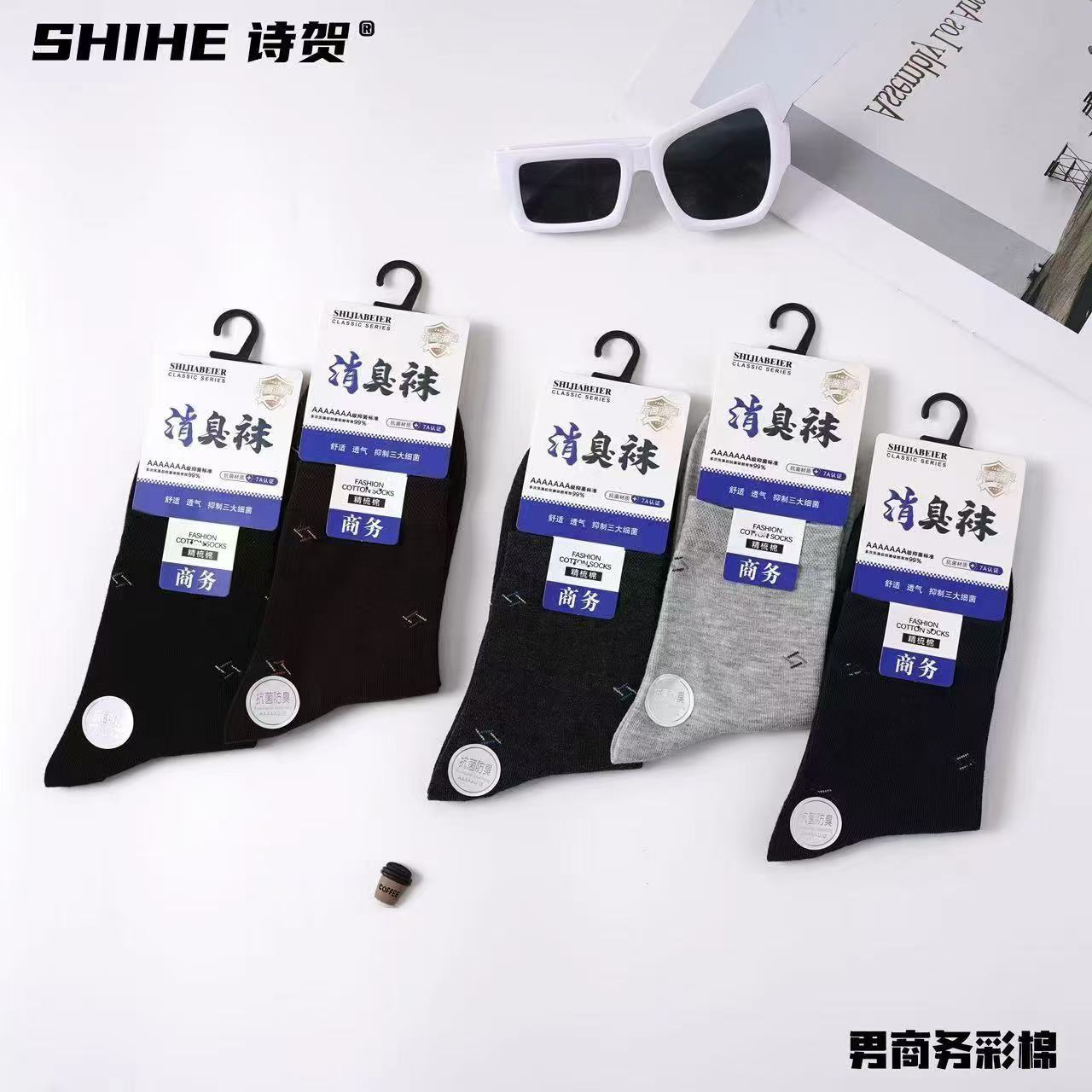 0717商务男袜-A136