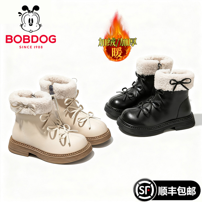 巴布豆女童加绒马丁短靴儿童雪地靴2025秋冬季新款公主保暖小皮靴