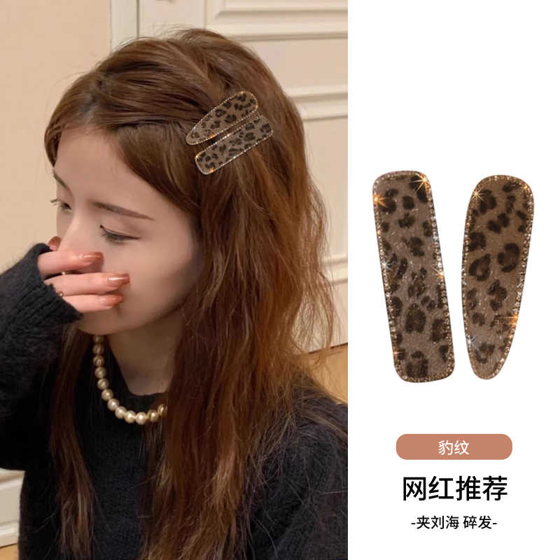 2025新款水钻豹纹bb夹前额刘海一字侧边夹碎发夹子头饰头发卡子女