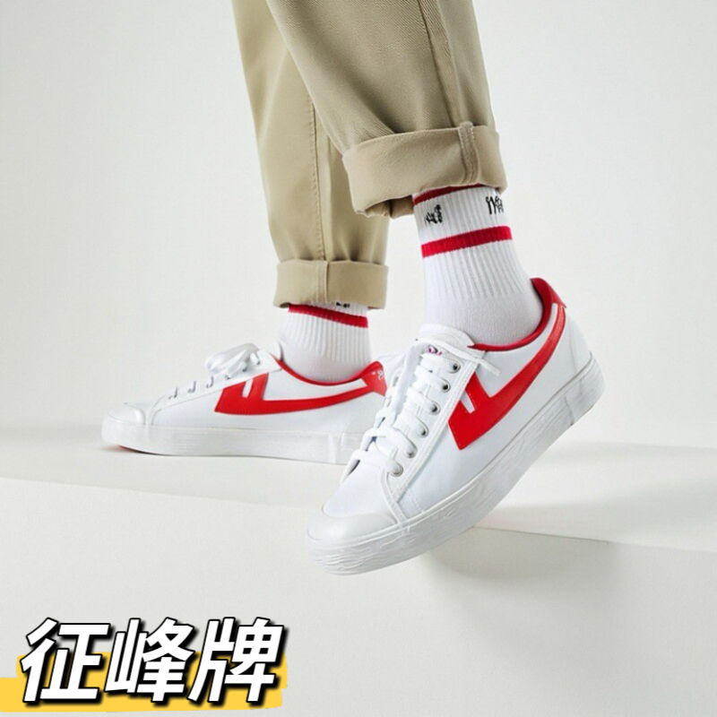 征峰小白鞋休闲运动帆布鞋白色劳保复古经典男女透气耐磨低帮潮鞋