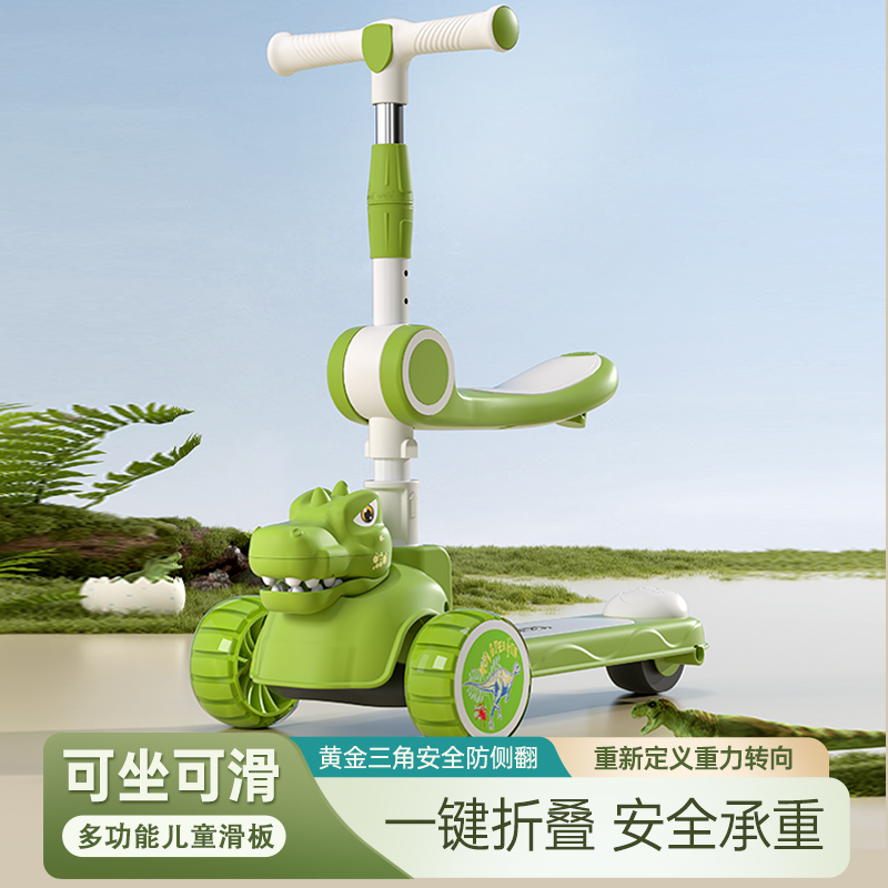 儿童滑板车1-3-6到10岁大童男女宝宝小孩滑滑溜溜新款折叠踏板车