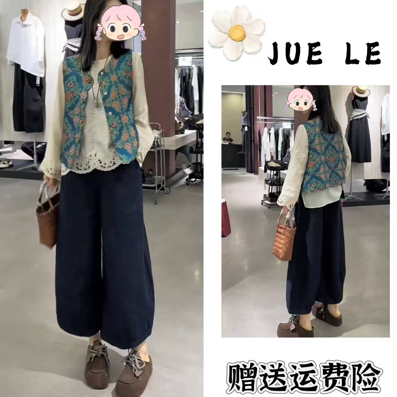 2025秋季新款新中式时尚洋气复古中国风气质三件套L11289