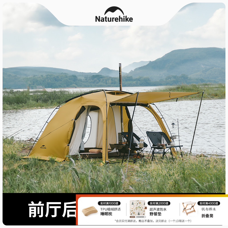 Naturehike挪客露营帐篷沙丘户外轻量化野营装备防雨防晒一室一厅
