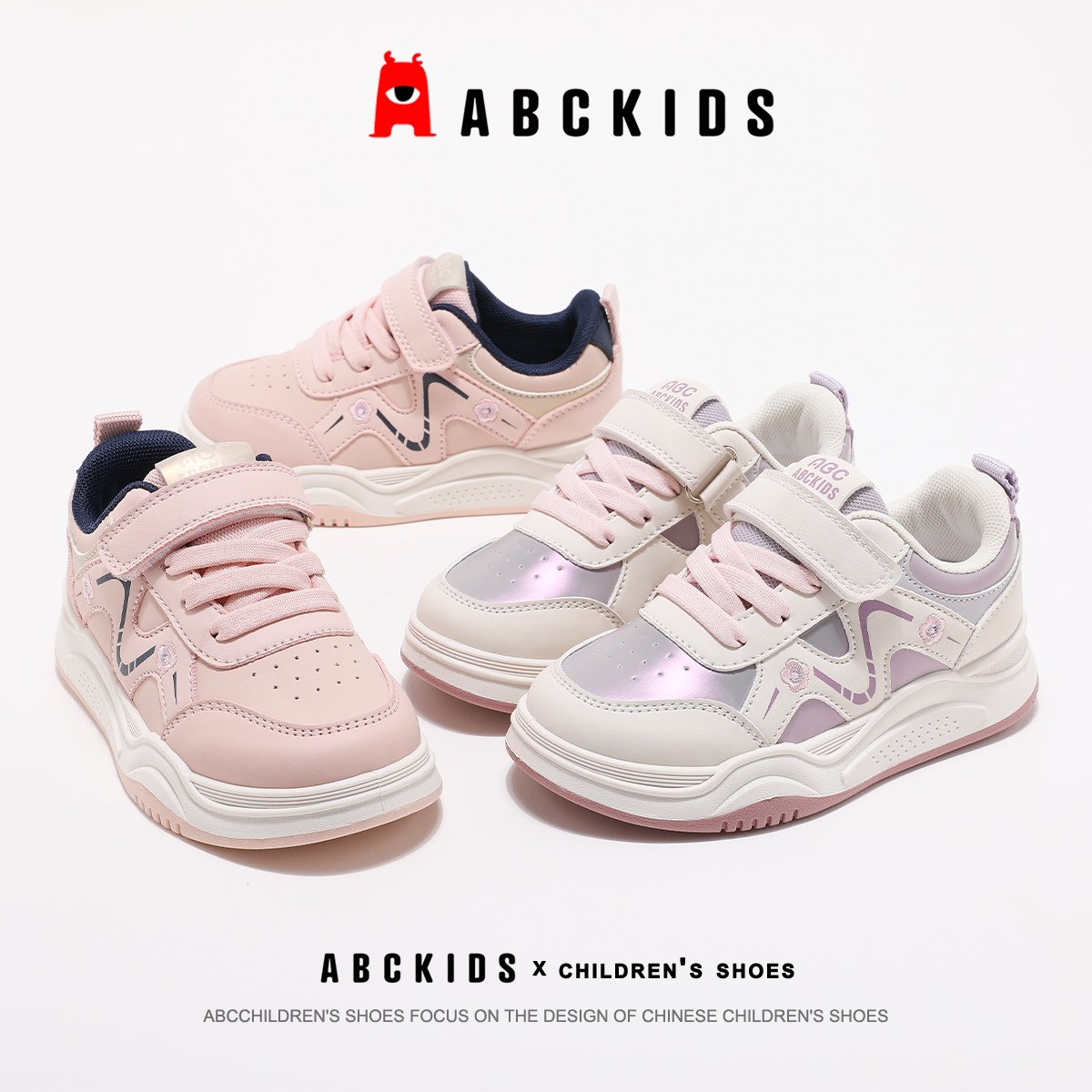 ABCkids童鞋儿童板鞋女童魔术贴运动鞋2025秋季新款中大童休闲鞋