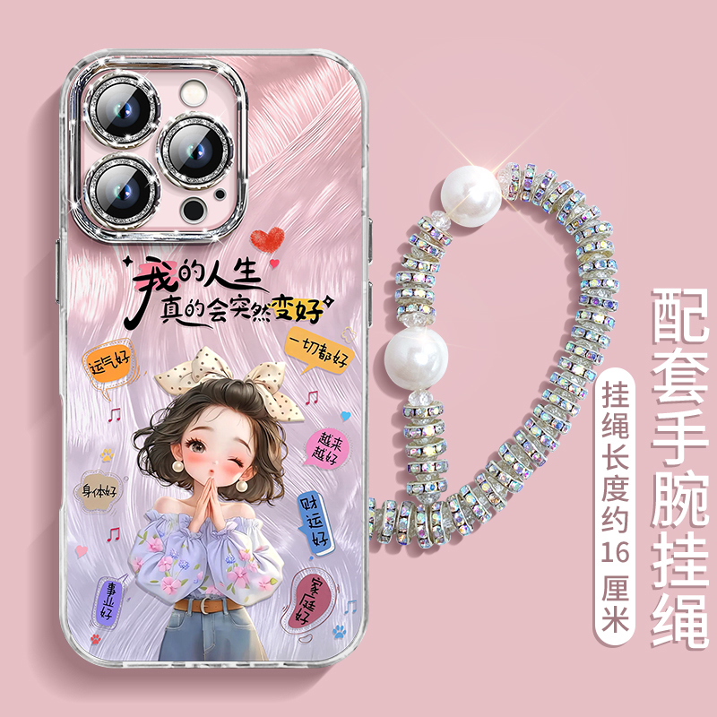 适用苹果手机壳华为/荣耀/小米保护套ip镜头全包防摔新款潮牌卡通