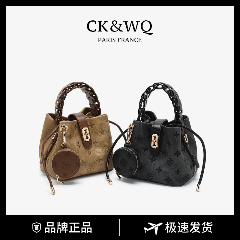 CK&WQ2025秋冬新款 韩系时尚百搭轻奢复古单肩斜挎水桶手提女包