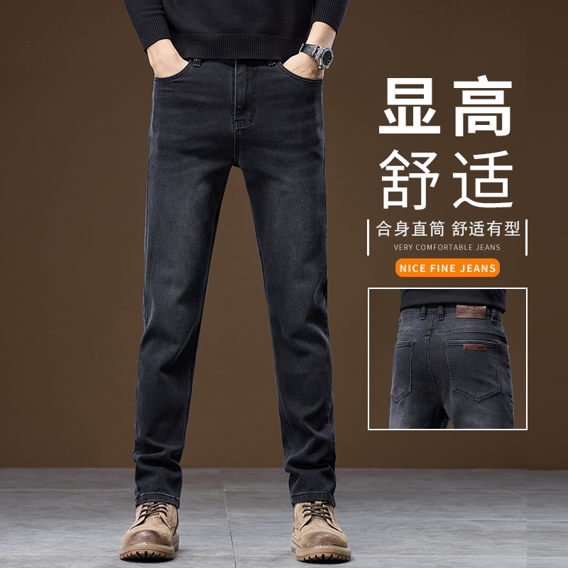 九牧王男裤专家男裤2025百搭时尚男宽松直筒弹力长裤修身牛仔裤