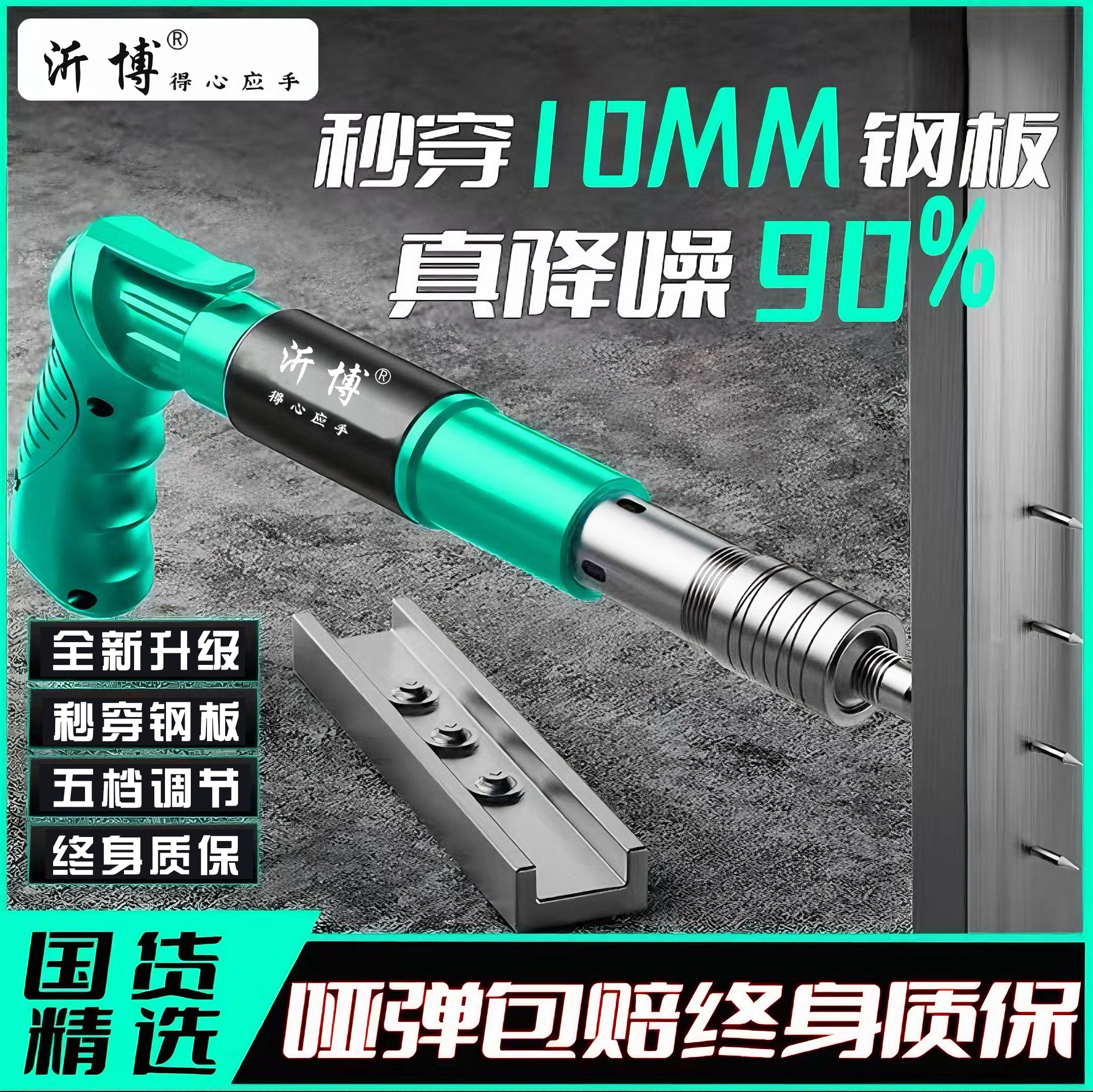 【全新升级】全新升级吊顶神器打线槽装空调吊卡水泥墙紧固器打钉枪