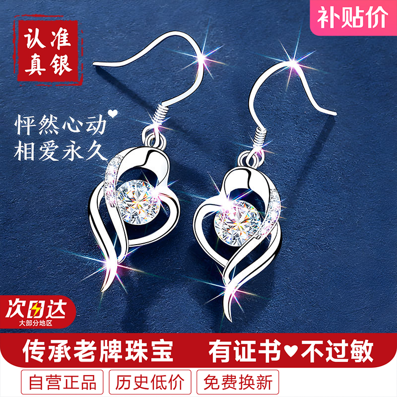 925银耳饰 爱心银耳环耳坠耳钉女款2025新款爆款高级感跨新年礼物