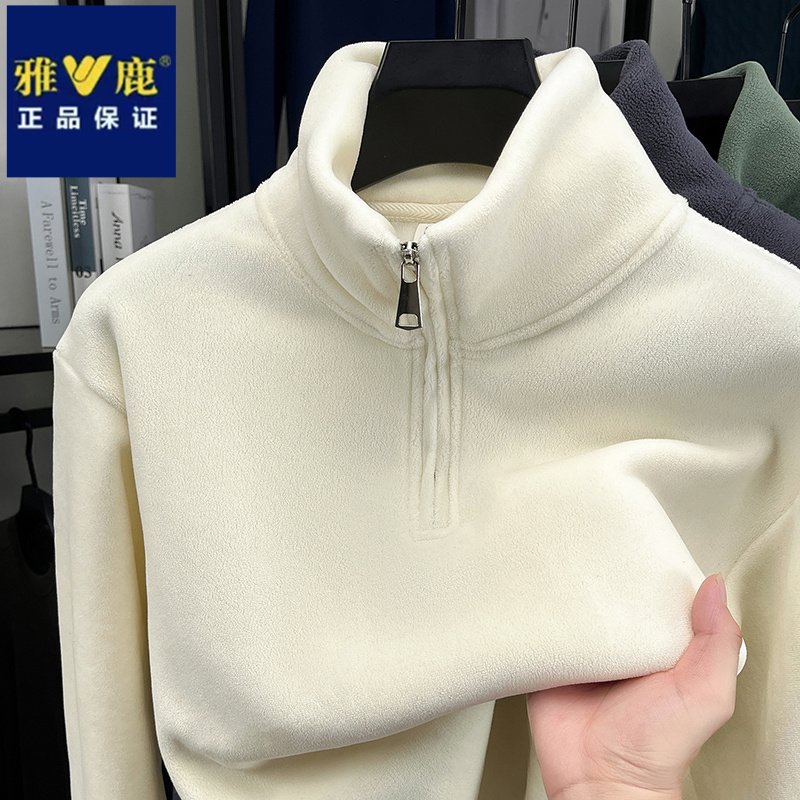 雅鹿秋冬季纯色摇粒绒保暖立领卫衣休闲百搭宽松男士半拉链外套潮