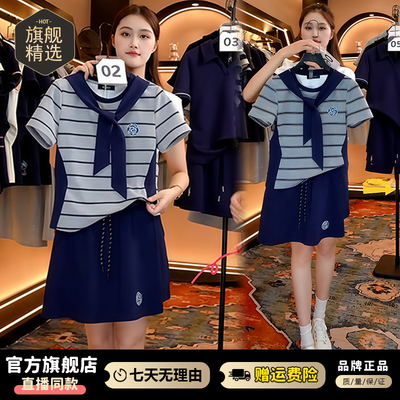 高含棉慵懒风休闲条纹套装女2026夏季新款通勤外穿上衣短裙两件套