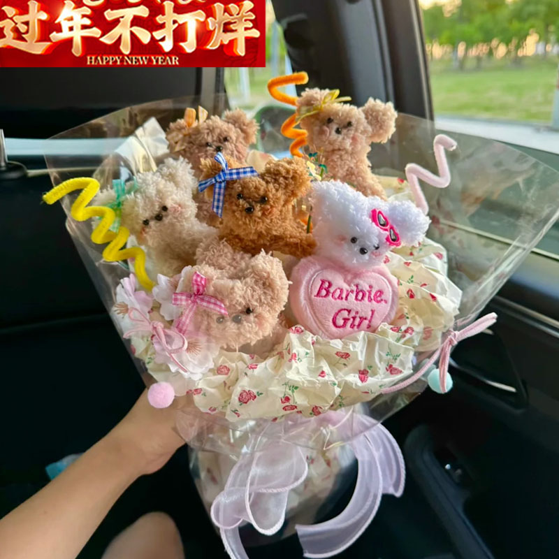 圣诞节平安夜礼物成品小狗花束扭扭棒玩偶送闺蜜生日礼物送女友
