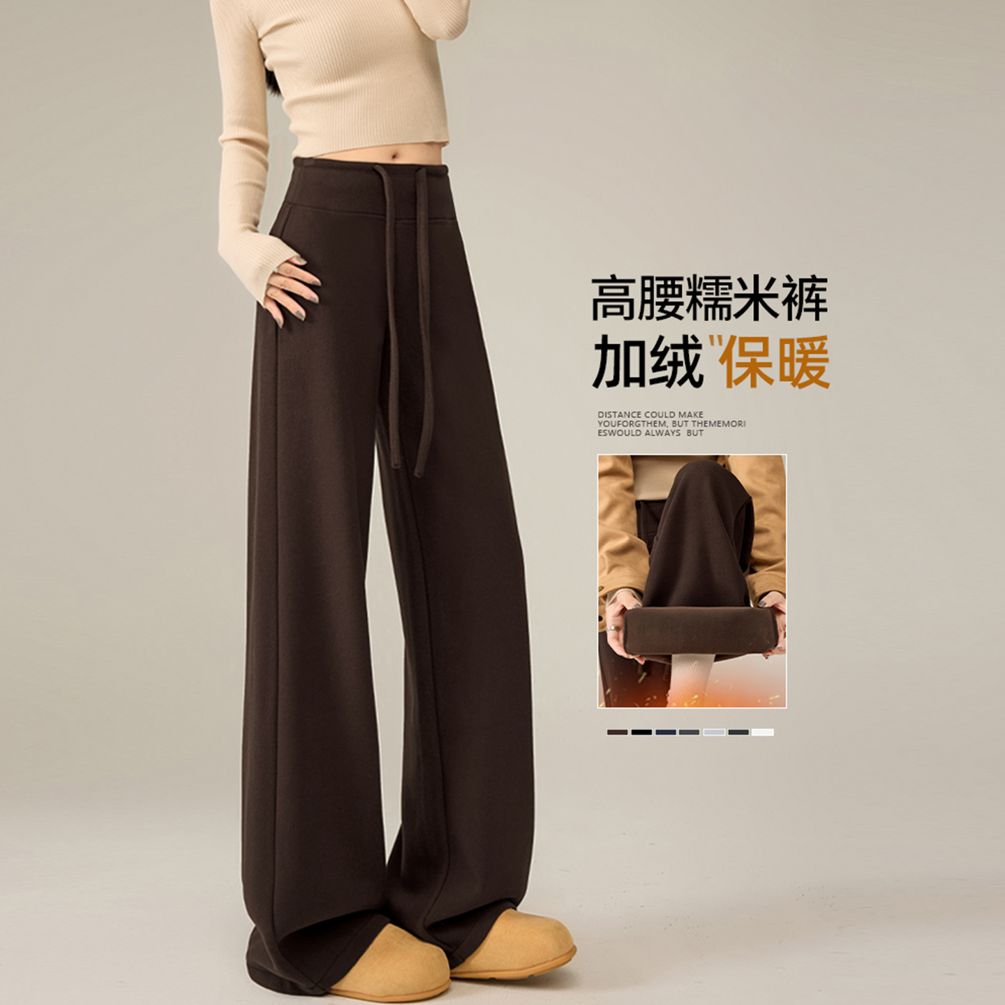咖色糯米裤女2025春秋季高腰窄版垂感阔腿裤直筒秋冬加绒运动裤