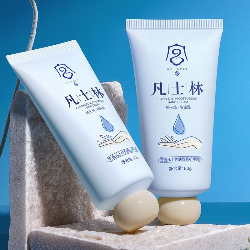 凡士林护手霜国货老牌子高保湿补水滋润防干裂手干燥粗糙护手霜