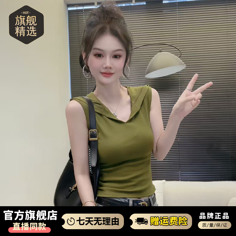 高含棉韩版时尚无袖t恤女2026夏季小众百搭气质修身遮肉连帽上衣
