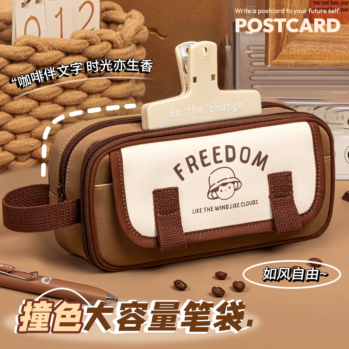 大容量笔袋初中高颜值文具盒小学生2026款男孩耐脏小众撞色文具袋