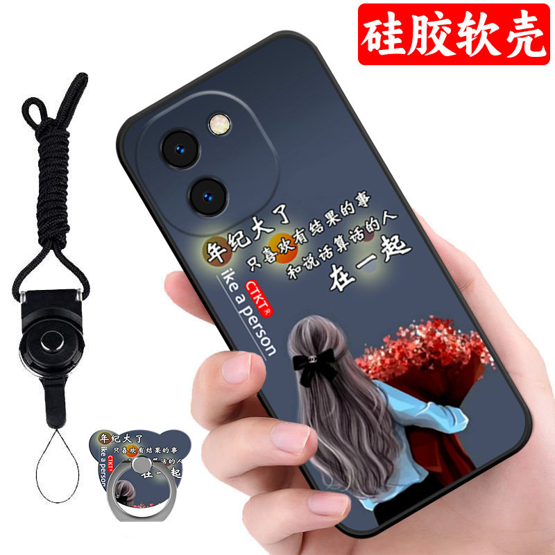 vivoY200手机壳V2343A硅胶防摔y200全包软壳文字耐脏男女款曲屏潮