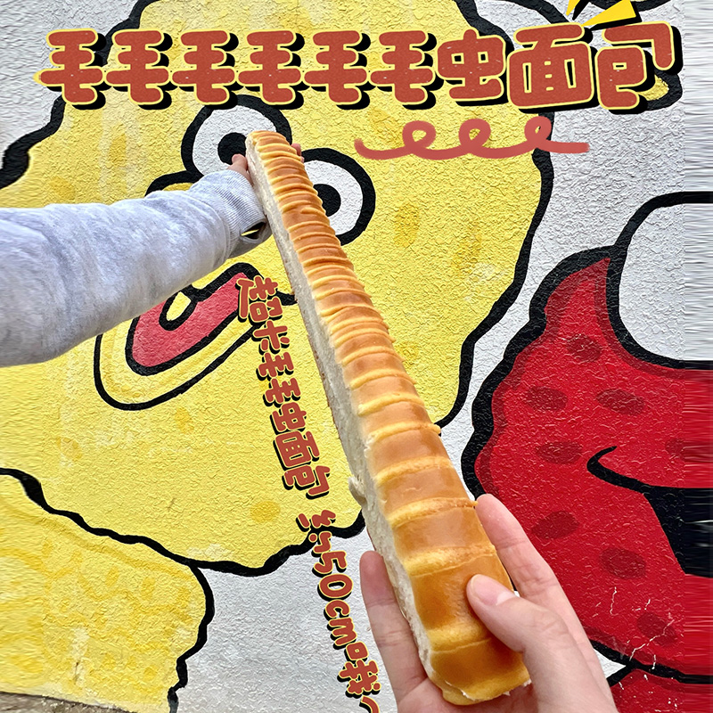 圣士巨大的毛毛虫奶油夹心奶香面包120g/盒