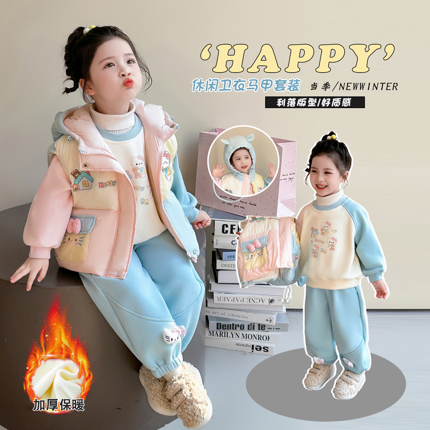 女童秋冬新款洋气可爱卡通马甲卫衣三件套女宝宝时尚可爱加绒套装