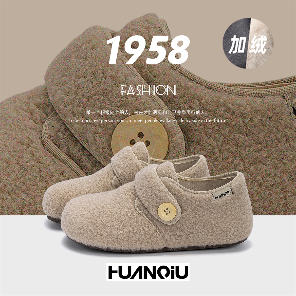 环球女鞋内增高加绒复古毛毛鞋2025冬季新款二棉保暖魔术贴勃肯鞋