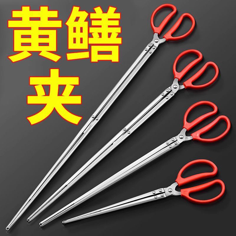 黄鳝夹子鳝鱼夹抓螃蟹神器泥鳅钳子防滑工具长鱼捕捉器专业控鱼钳