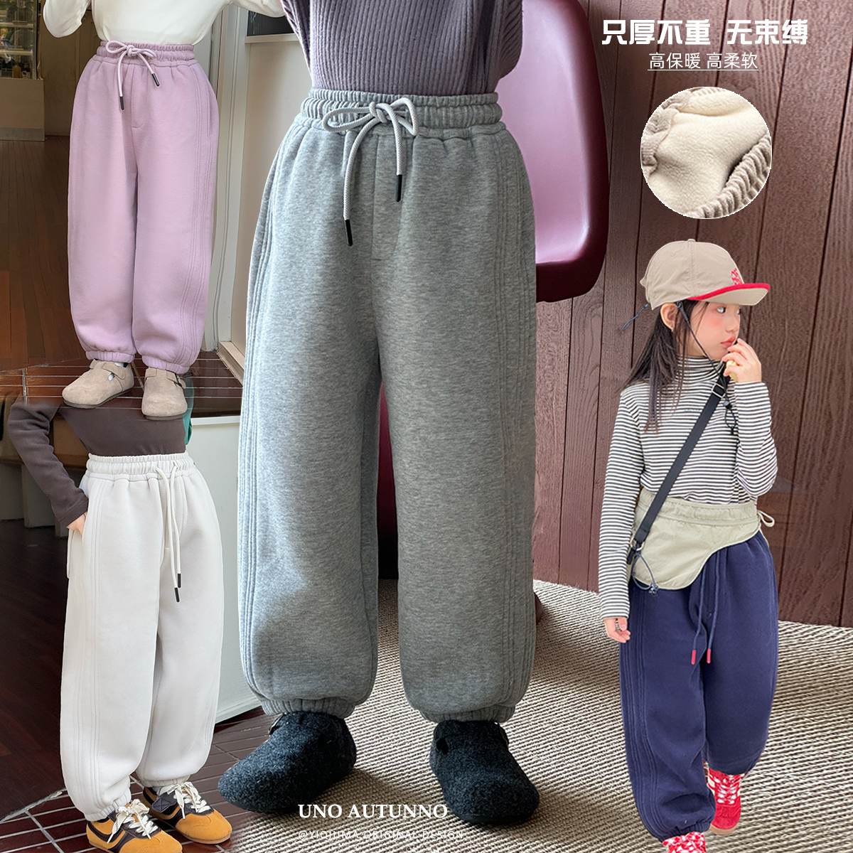 现货「麦麦秋」【云感】暖冬绒女冬季宽松加绒加厚保暖束脚裤GD2268