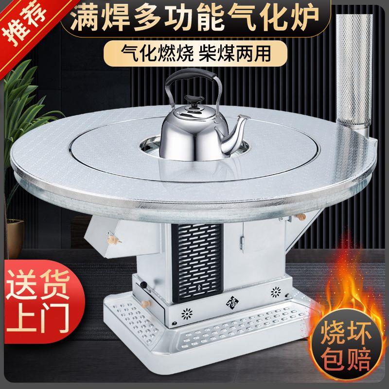 农村家用烤火炉子柴火炉灶室内取暖柴煤两用回风炉冬季无烟气化炉