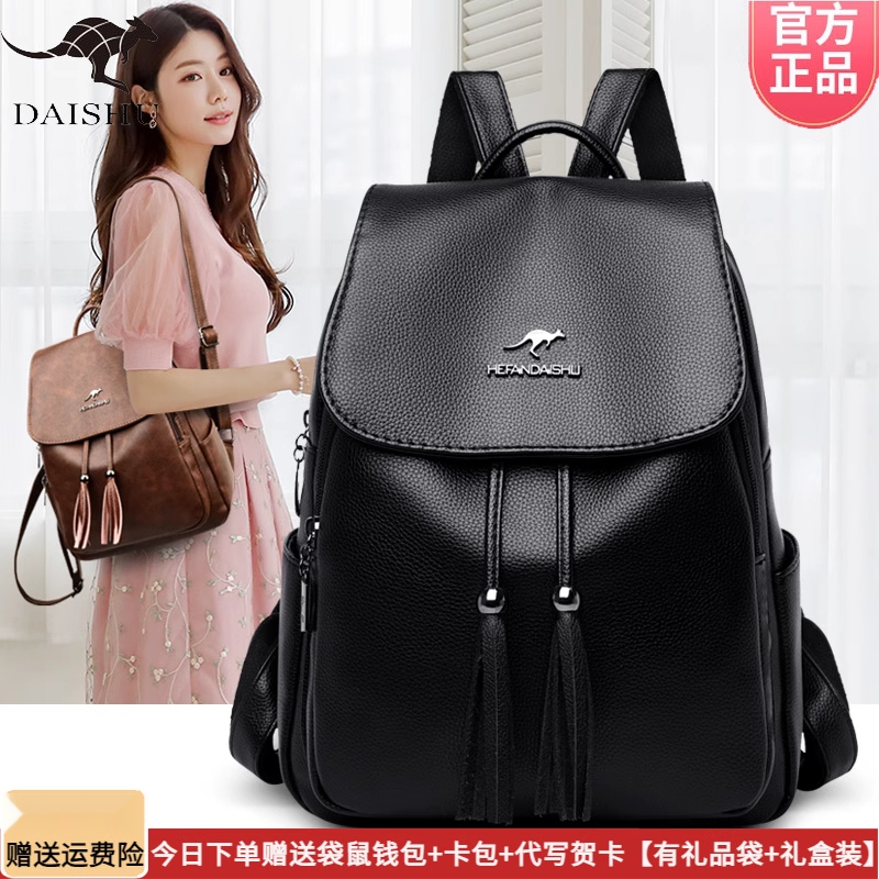 2026袋鼠双肩包女真软皮新款中年女士皮背包大容量送妈妈