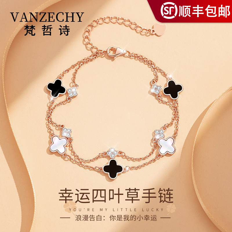 四叶草手链女款圣诞高级感精致时尚生日礼物送女友老婆